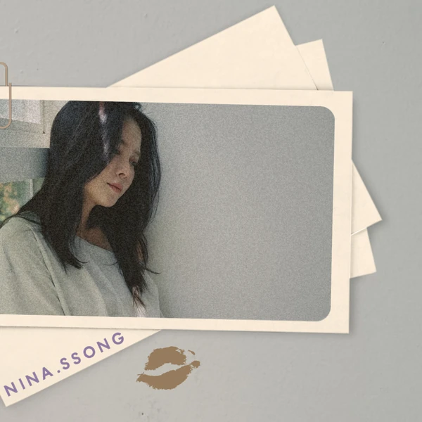 송지효 팬심 가득한 인기 사진