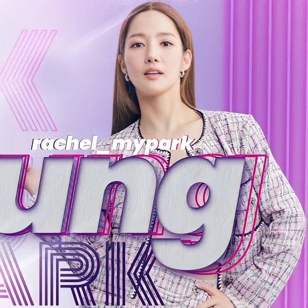 박민영 팬심 가득한 인기 사진