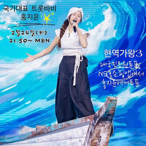 粉絲選出的洪智允最佳時刻