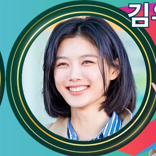 김유정 팬심 가득한 인기 사진