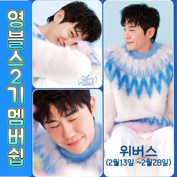 充满粉丝爱意的永卓人气照片