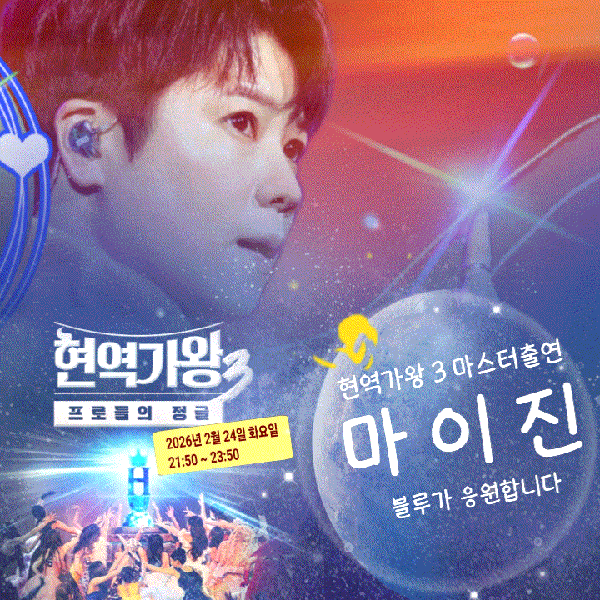 The most loved look of Ma Ijin today