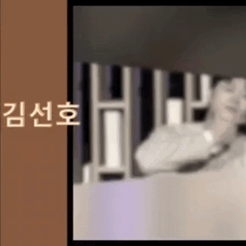 팬들이 뽑은 김선호 최고의 순간