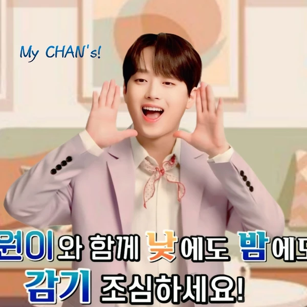 Momen terbaik Lee Chanwon pilihan penggemar