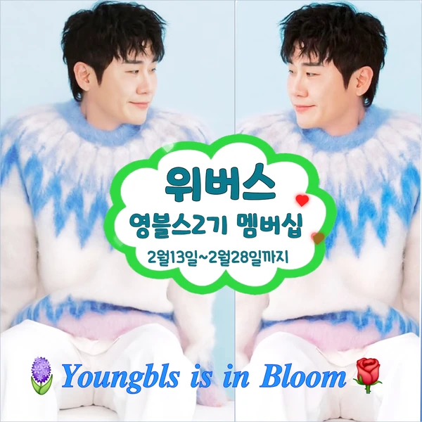 오늘 가장 사랑받은 영탁의 모습