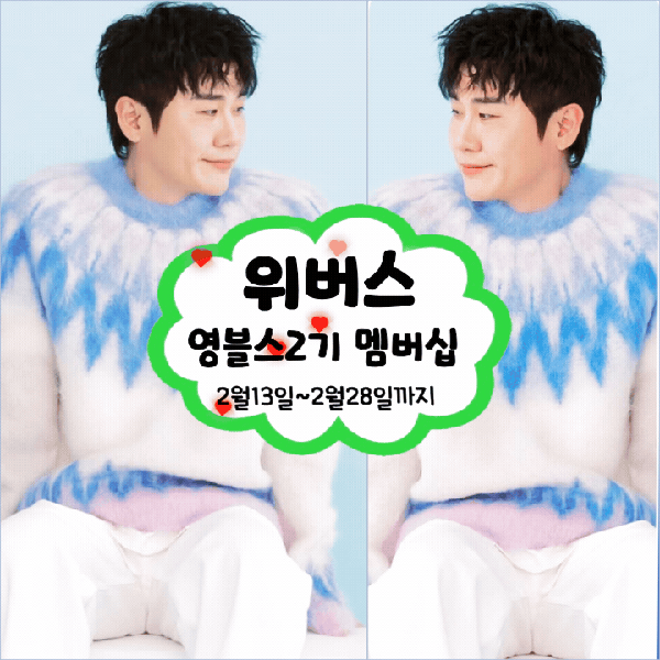 팬들이 뽑은 영탁 최고의 순간