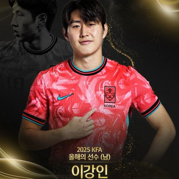 팬덤이 만들어낸 빛나는 이강인의 순간