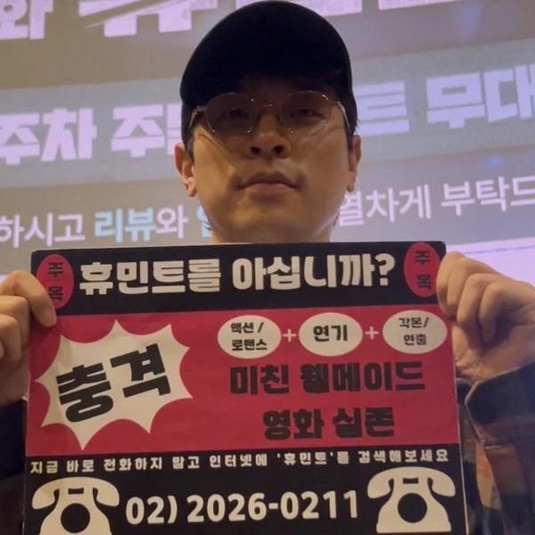 The most loved look of Park Jeongmin today