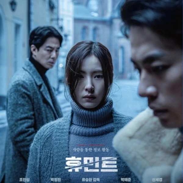 Top moment of Park Jeongmin chosen by fans