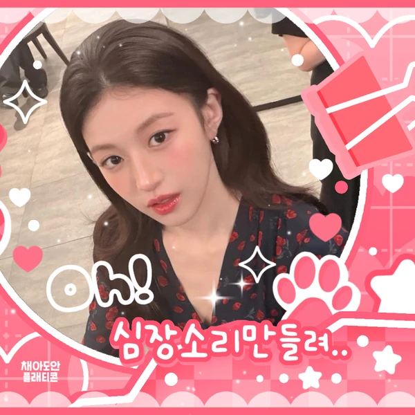 Popular photo full of fans’ love for Go Younjung