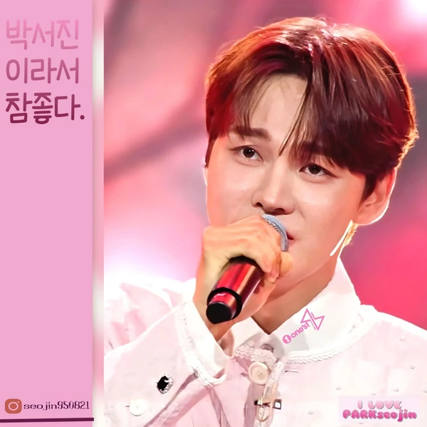 Penampilan Park Seojin yang paling disukai hari ini