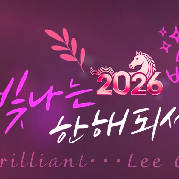 今日最も愛されたイ・チャンウォンの姿