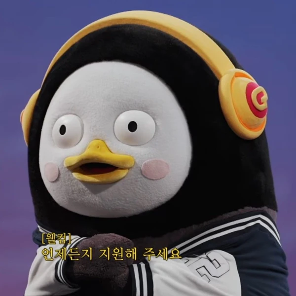 펭수 팬심 가득한 인기 사진