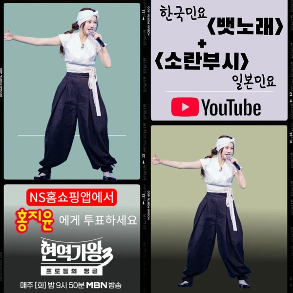 오늘 가장 사랑받은 홍지윤의 모습