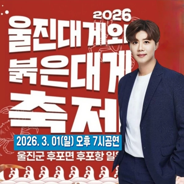 今天最受喜爱的晋海成模样