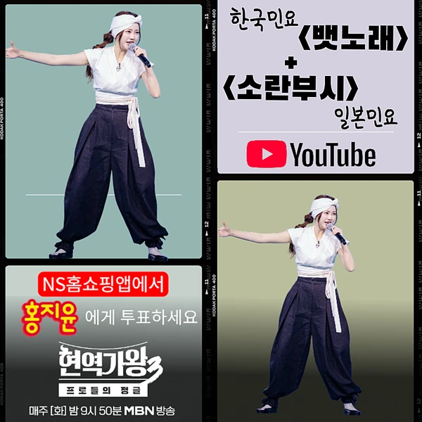 팬들이 뽑은 홍지윤 최고의 순간