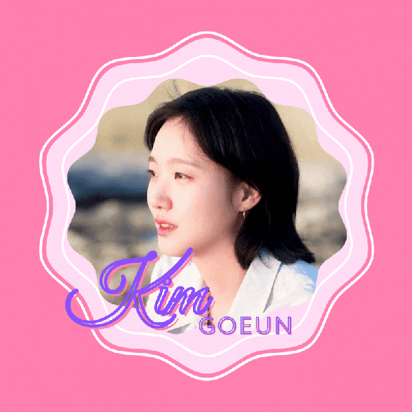 充滿粉絲愛的金高銀人氣照片