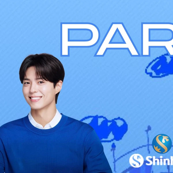 Today’s standout profile photo of Park Bogum on Choeaedol Celeb