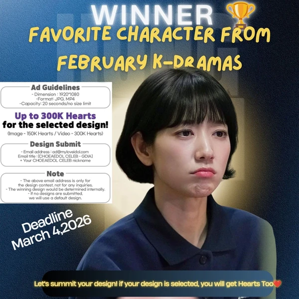 Popular profile image of Park Shinhye selected by vote