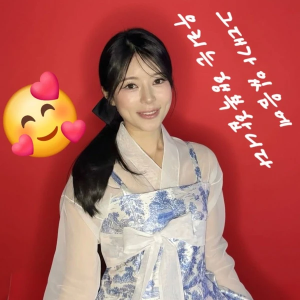 Popular photo full of fans’ love for Yang Jieun