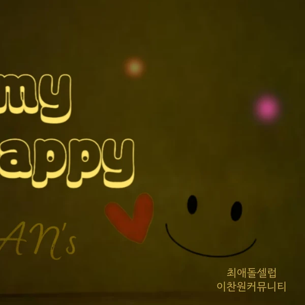 Momen terbaik Lee Chanwon pilihan penggemar