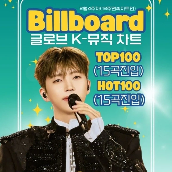 今日最も愛されたイム・ヨンウンの姿