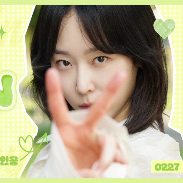 A brilliant moment of Seo Hyunjin created by the fandom