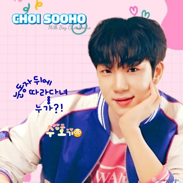 Popular photo full of fans’ love for Choi Sooho