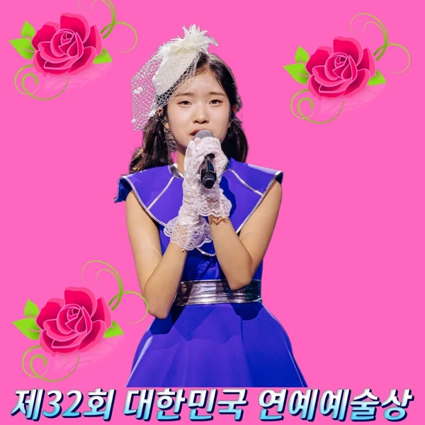 The most loved look of Bin Yeseo today