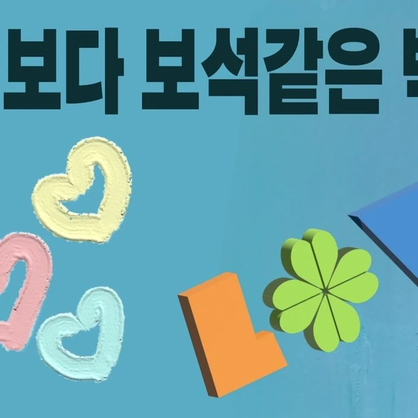 팬들이 뽑은 박세욱 최고의 순간