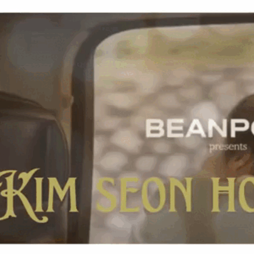 今日最も愛されたキム・ソンホの姿