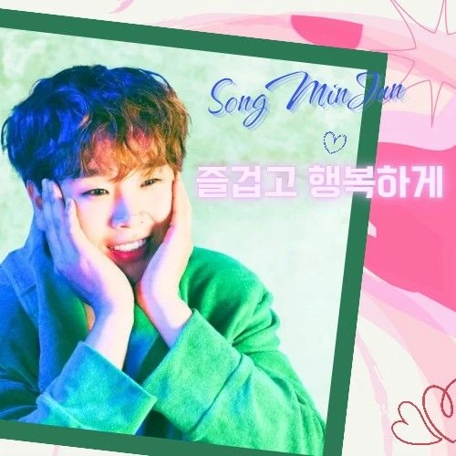 Popular photo full of fans’ love for Song Minjun