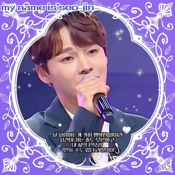 팬들이 뽑은 박서진 최고의 순간