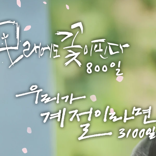 Top moment of Jang Dongyoon chosen by fans