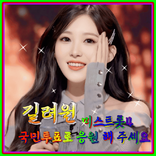 Popular photo full of fans’ love for Gil Ryeowon