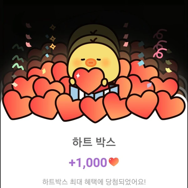 The most loved look of Ji Changwook today