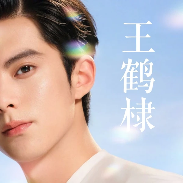 Top moment of Dylan Wang chosen by fans