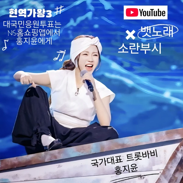 Top moment of Hong Jiyoon chosen by fans