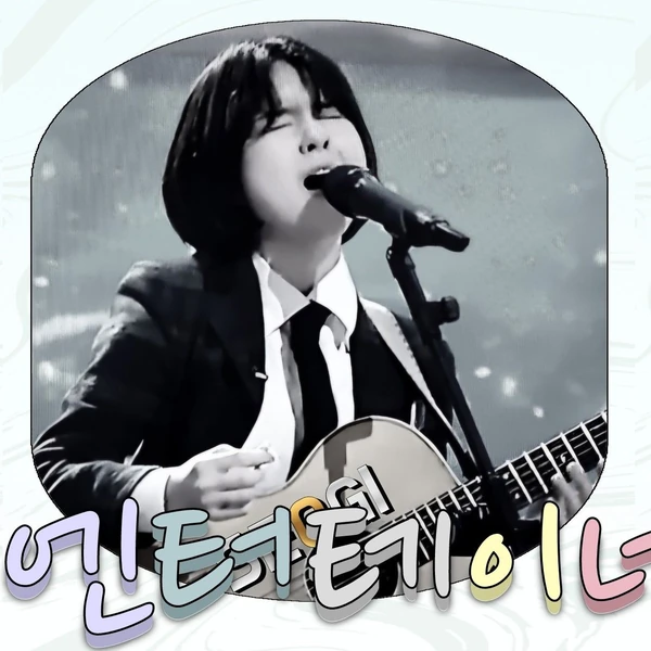 Popular photo full of fans’ love for Seogi