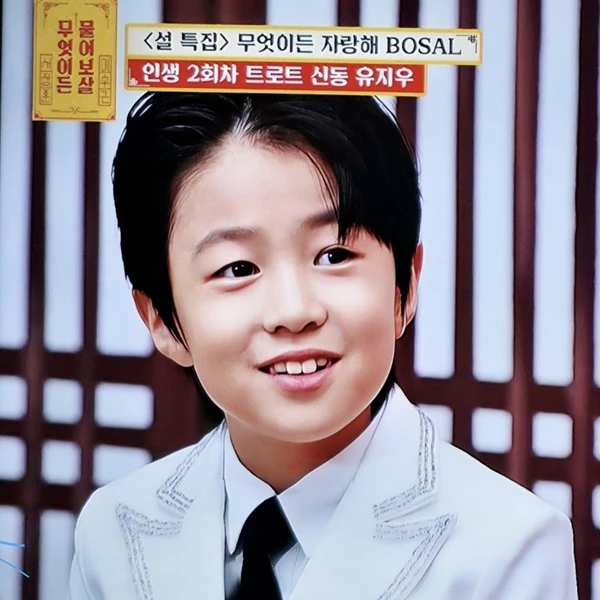 Top moment of You Jiwoo chosen by fans