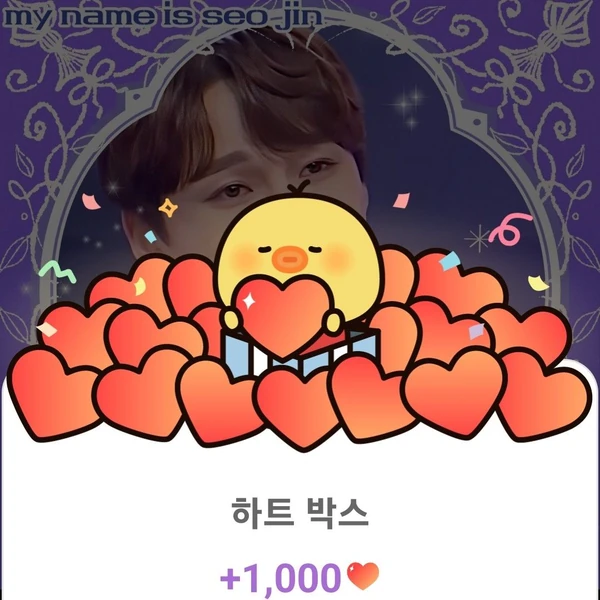 今天最受喜愛的朴瑞鎮模樣