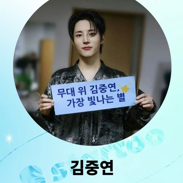 今天最受喜愛的金俊賢模樣