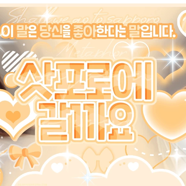 차지연 팬심 가득한 인기 사진