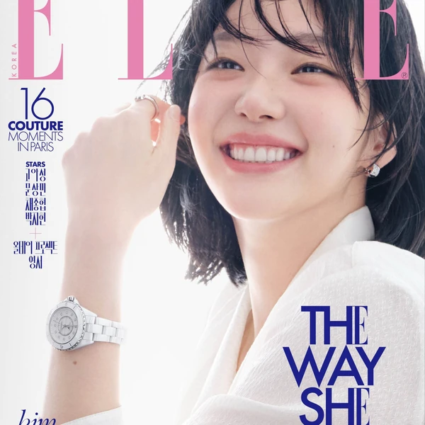 Foto populer Kim Goeun yang penuh cinta dari penggemar