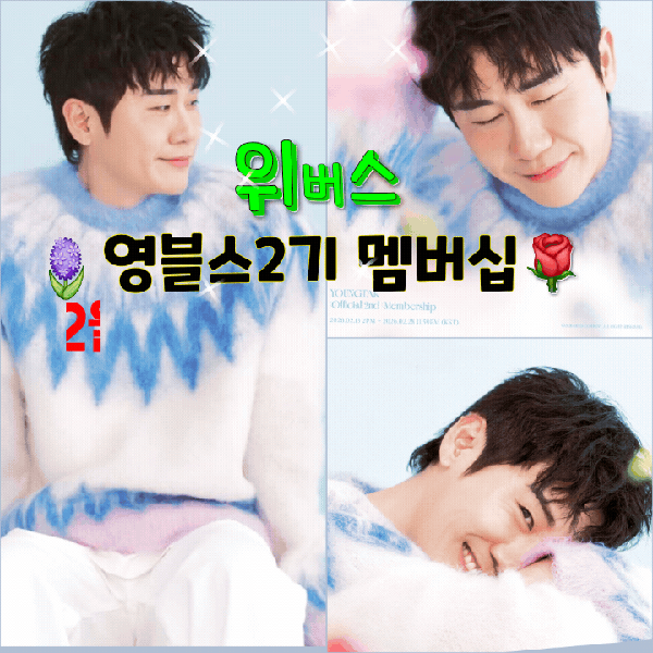 오늘 가장 사랑받은 영탁의 모습