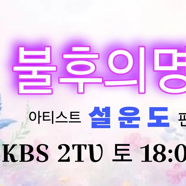 今天最受喜爱的李灿元模样