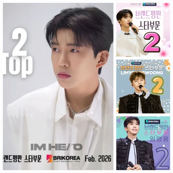 今日最も愛されたイム・ヨンウンの姿