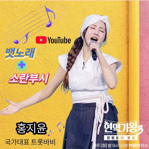 The most loved look of Hong Jiyoon today