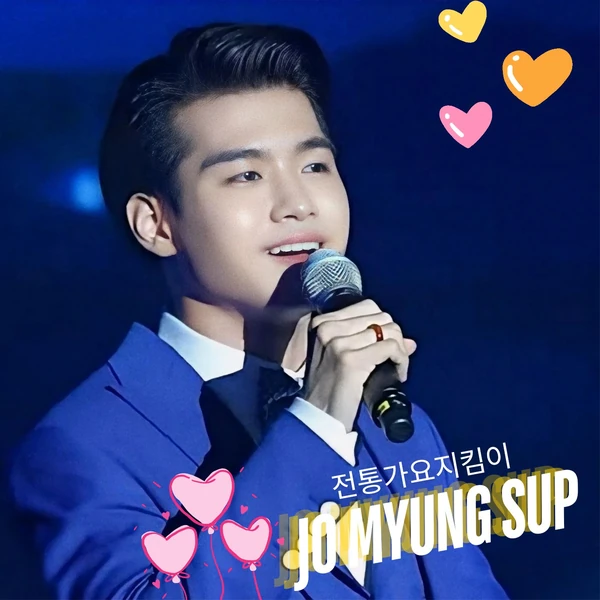 The most loved look of Jo Myungsup today