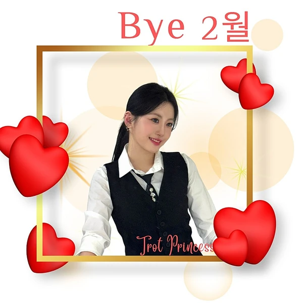 今天最受喜愛的Oh Yujin模樣